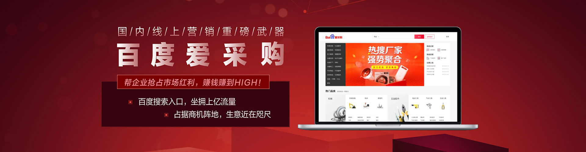 新龙信息流营销